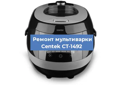 Замена датчика давления на мультиварке Centek CT-1492 в Нижнем Новгороде